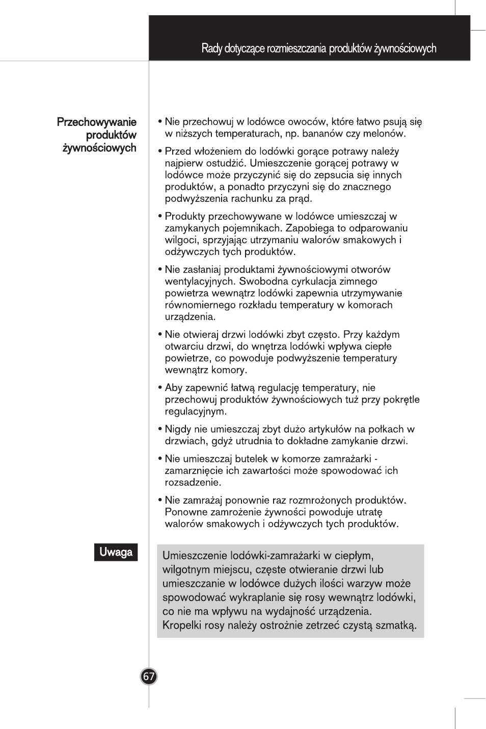 LG GR-B359PQA User Manual | Page 63 / 87