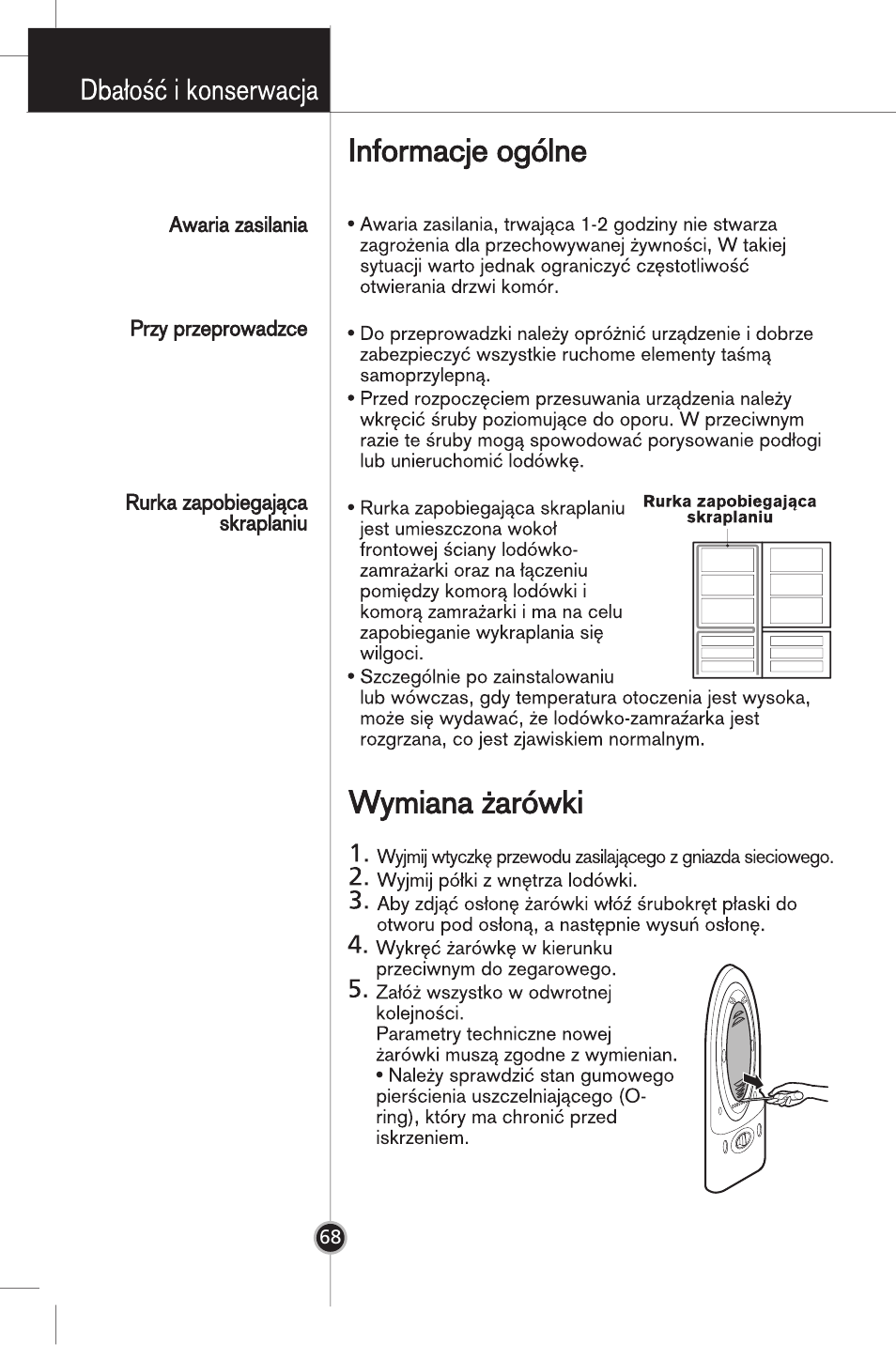 LG GR-B359PQA User Manual | Page 64 / 87