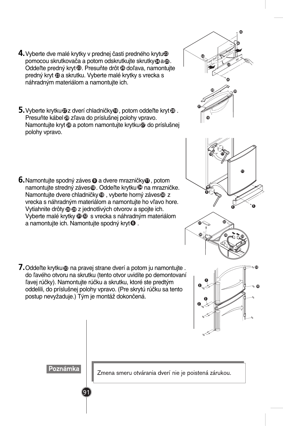 LG GR-B359PQA User Manual | Page 86 / 87