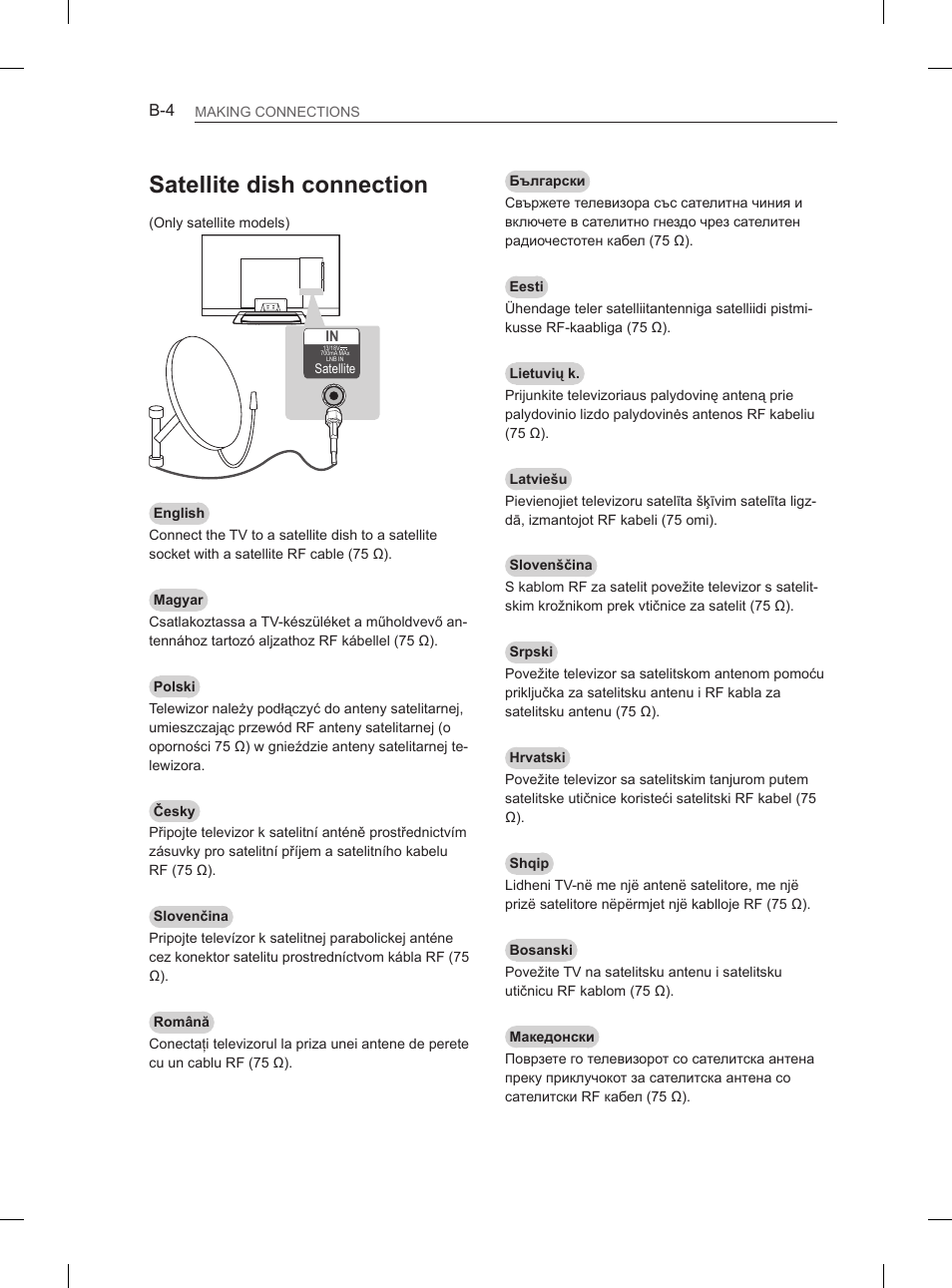 Satellite dish connection | LG 42LM649S User Manual | Page 460 / 516