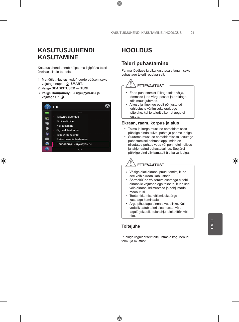 Kasutusjuhendi kasutamine, Hooldus, Teleri puhastamine | LG 60LB580V User Manual | Page 210 / 395