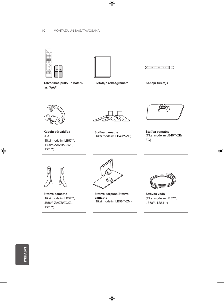 LG 60LB580V User Manual | Page 243 / 395