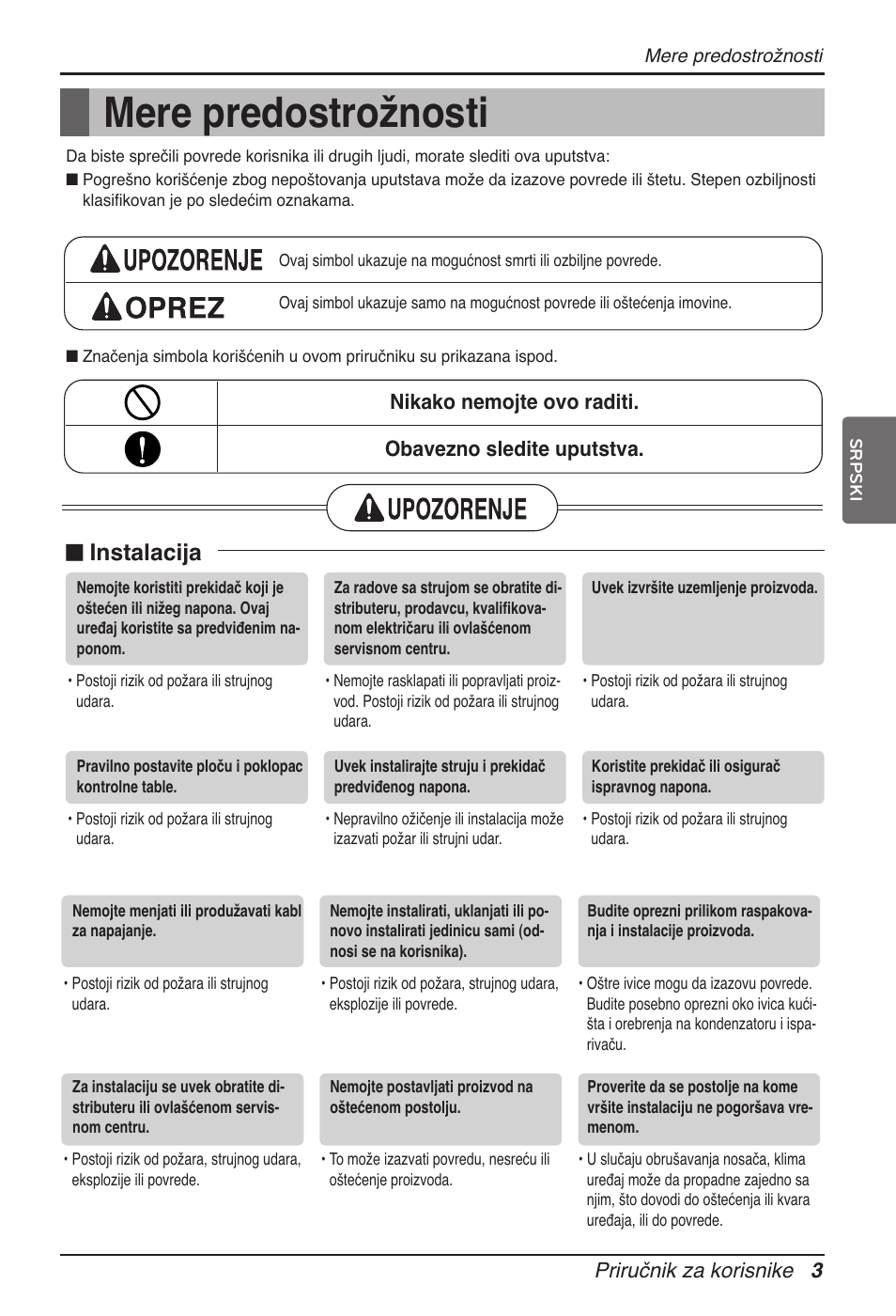 Mere predostrožnosti, N instalacija | LG ARNU12GB1G2 User Manual | Page 159 / 205