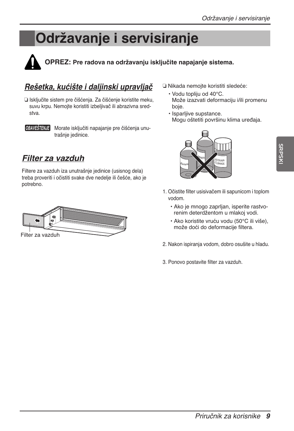 Održavanje i servisiranje, Rešetka, kućište i daljinski upravljač, Filter za vazduh | Oprez, Priručnik za korisnike 9 | LG ARNU12GB1G2 User Manual | Page 165 / 205