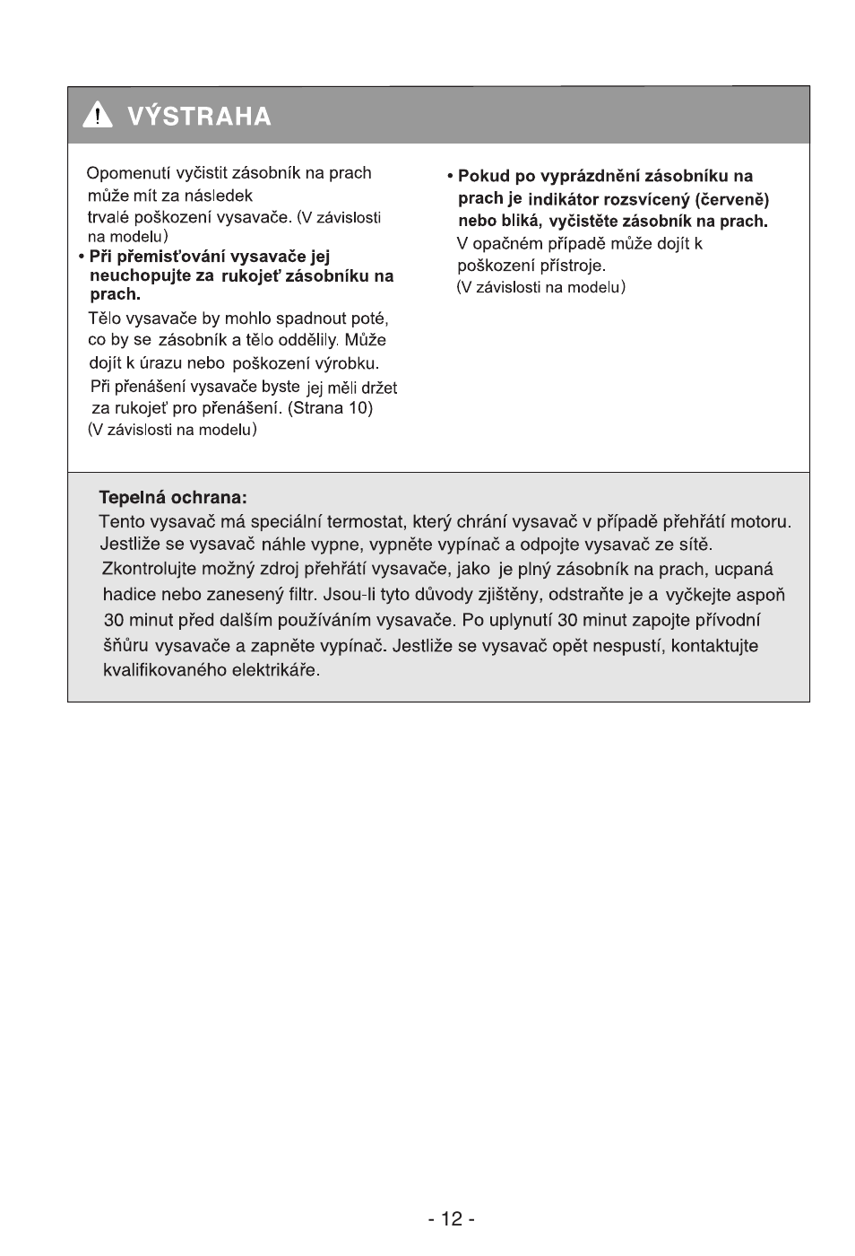 LG V-CR583STQC User Manual | Page 13 / 34