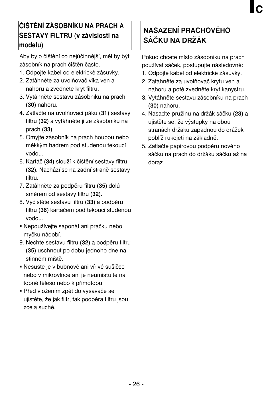 LG V-CR583STQC User Manual | Page 27 / 34