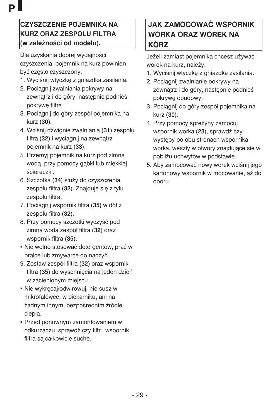 LG V-CR583STQC User Manual | Page 30 / 34