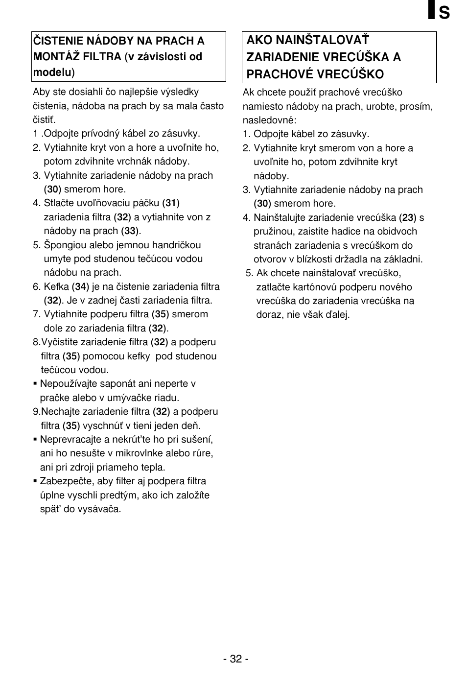 LG V-CR583STQC User Manual | Page 33 / 34