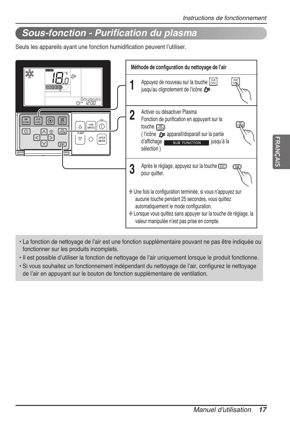 Sous-fonction - purification du plasma | LG MT11AH User Manual | Page 125 / 685