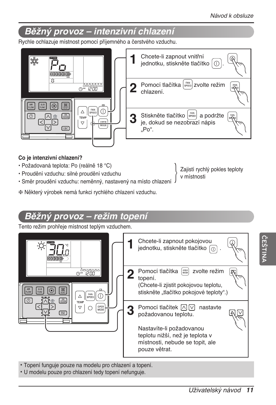 LG MT11AH User Manual | Page 227 / 685