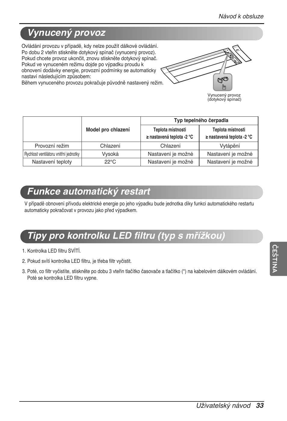 LG MT11AH User Manual | Page 249 / 685