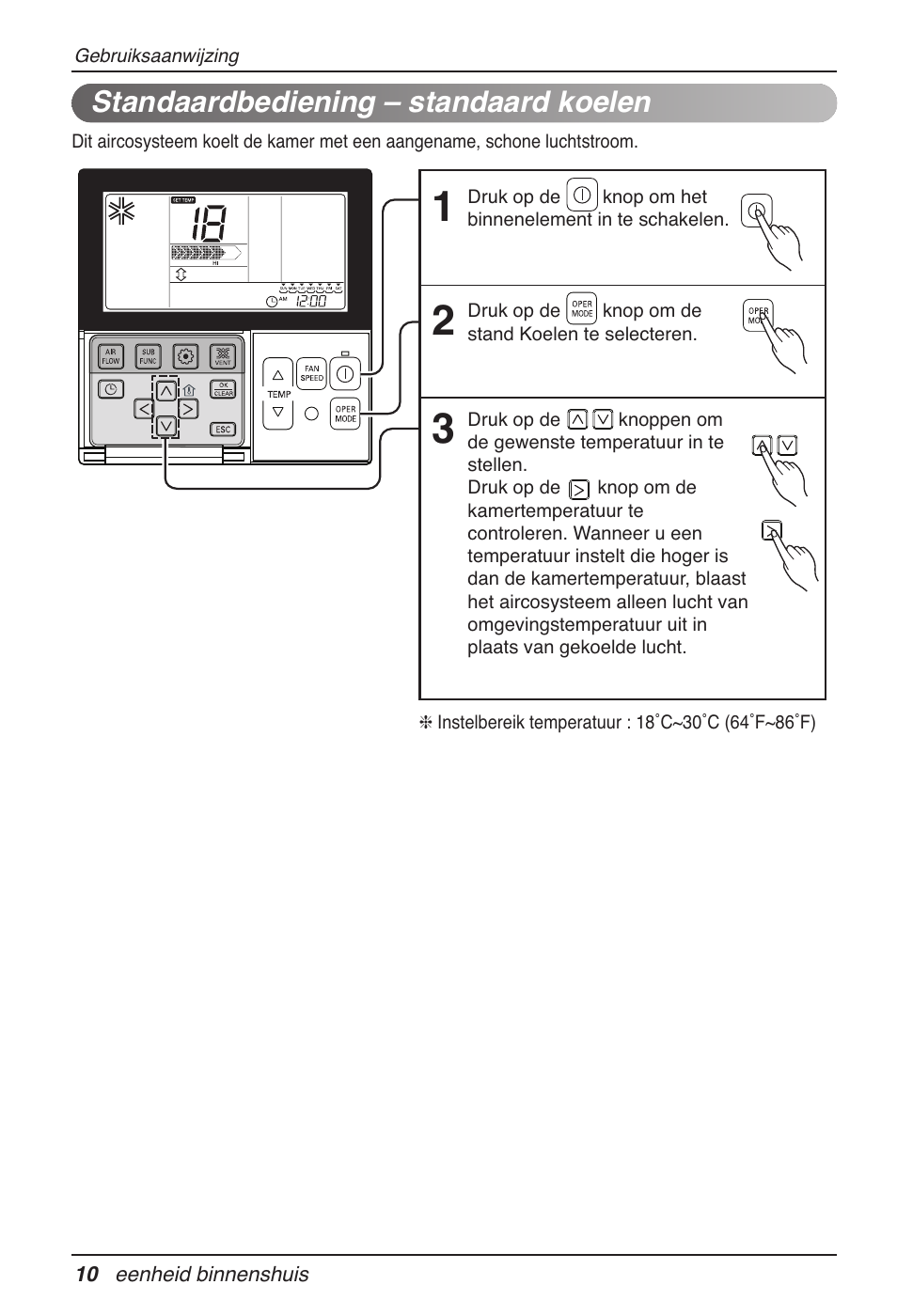 LG MT11AH User Manual | Page 262 / 685