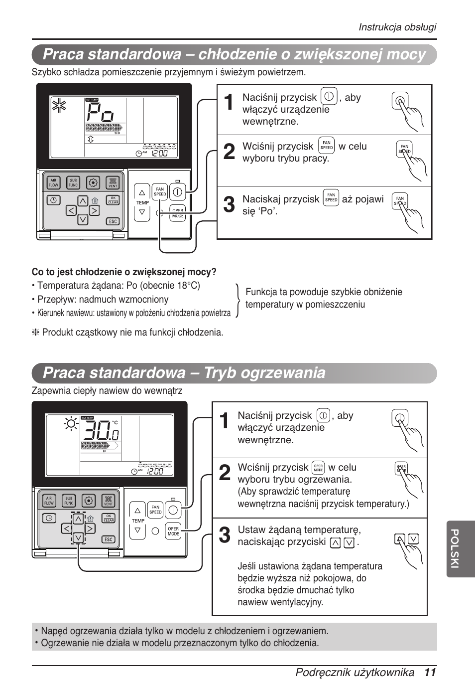 LG MT11AH User Manual | Page 299 / 685
