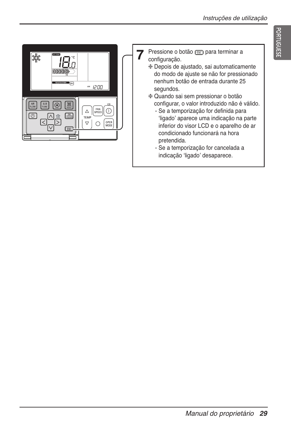 LG MT11AH User Manual | Page 389 / 685