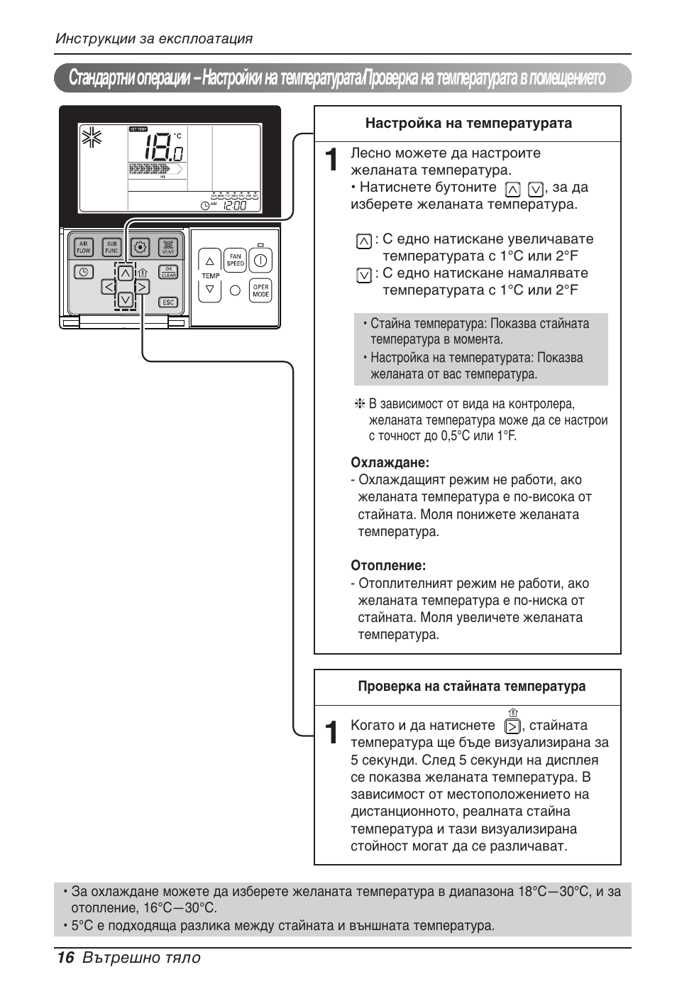 LG MT11AH User Manual | Page 448 / 685