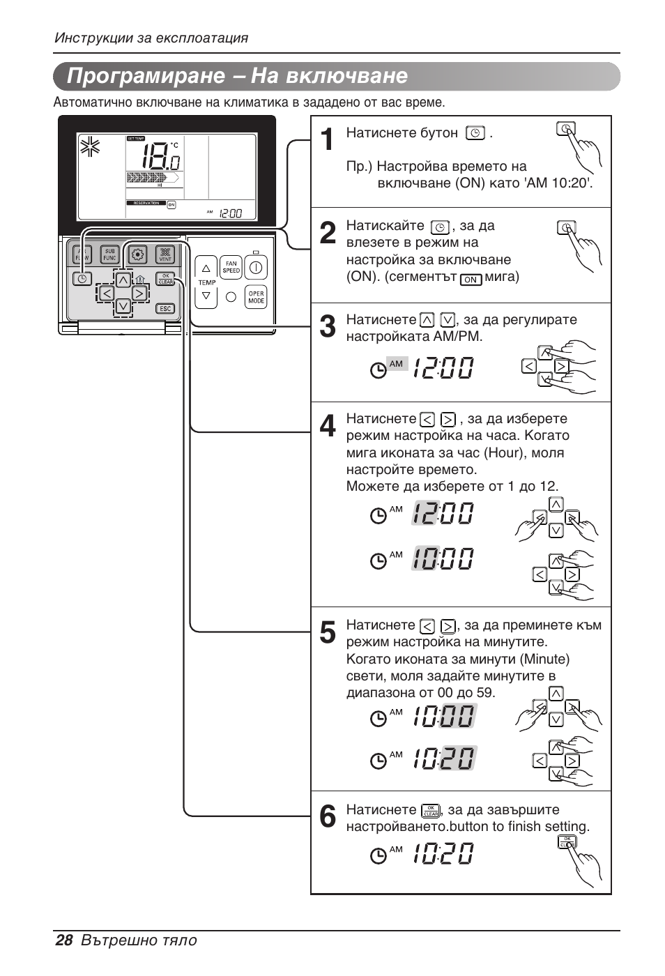 LG MT11AH User Manual | Page 460 / 685