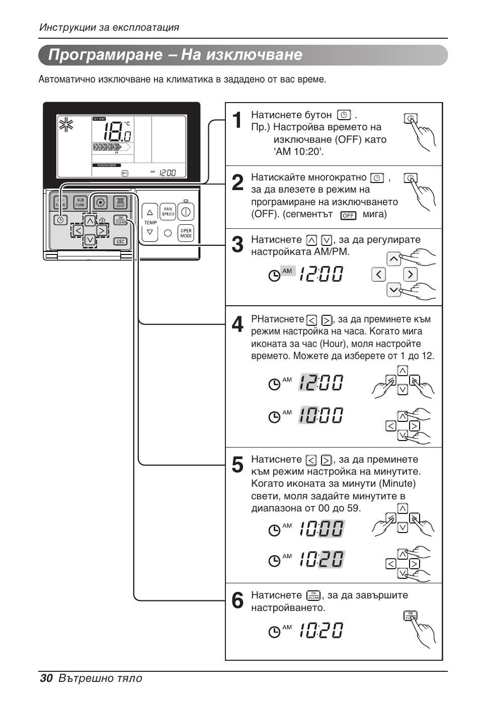 LG MT11AH User Manual | Page 462 / 685