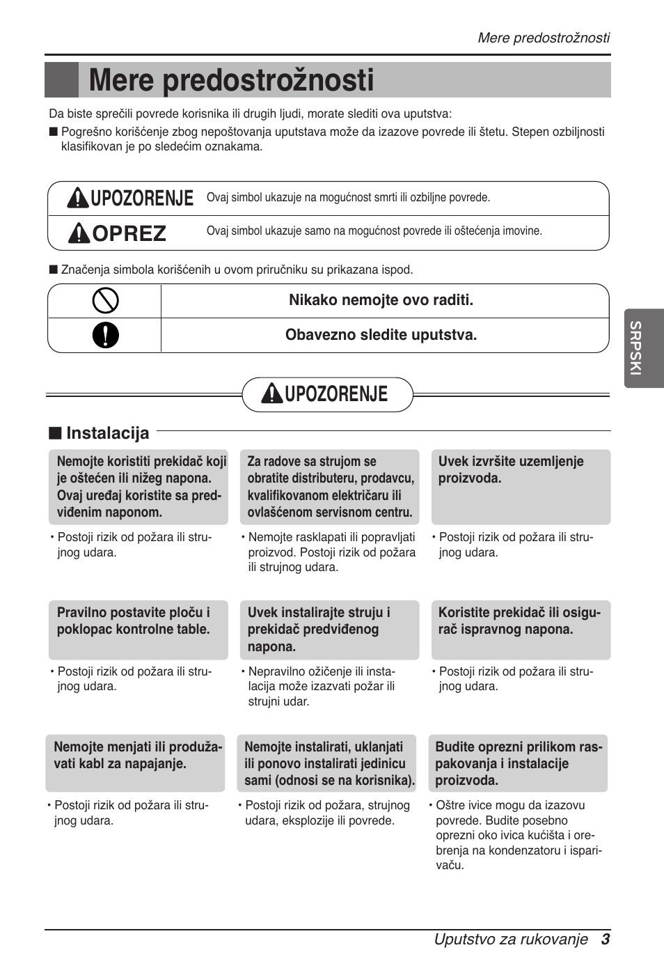 Mere predostrožnosti, Upozorenje oprez, Upozorenje | Instalacija | LG MT11AH User Manual | Page 471 / 685