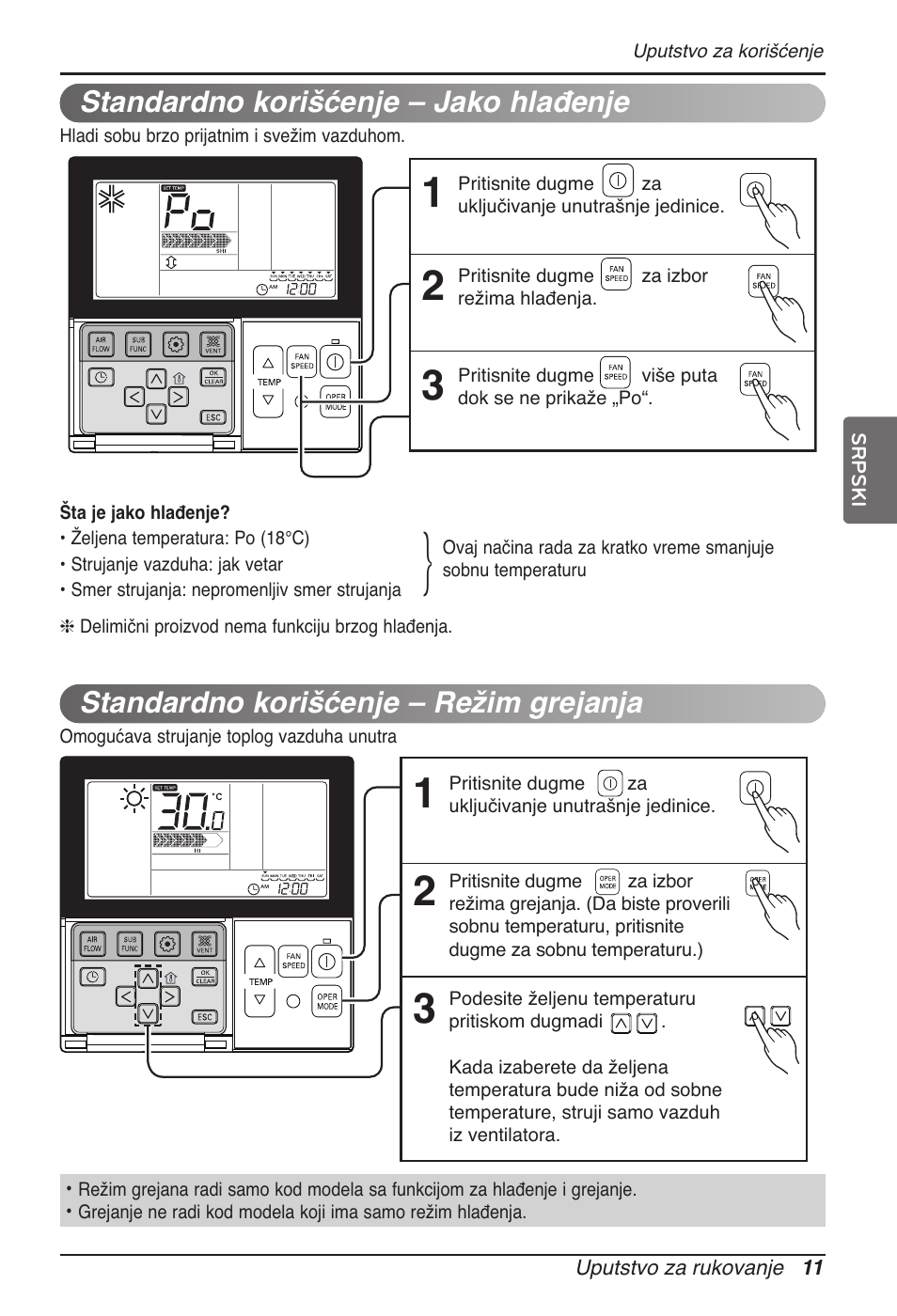 LG MT11AH User Manual | Page 479 / 685