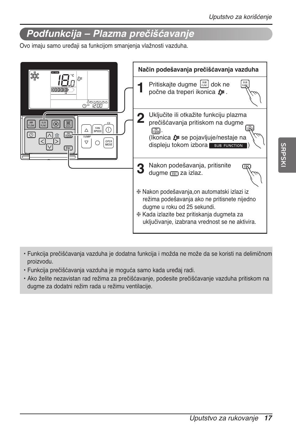 Podfunkcija – plazma prečišćavanje | LG MT11AH User Manual | Page 485 / 685