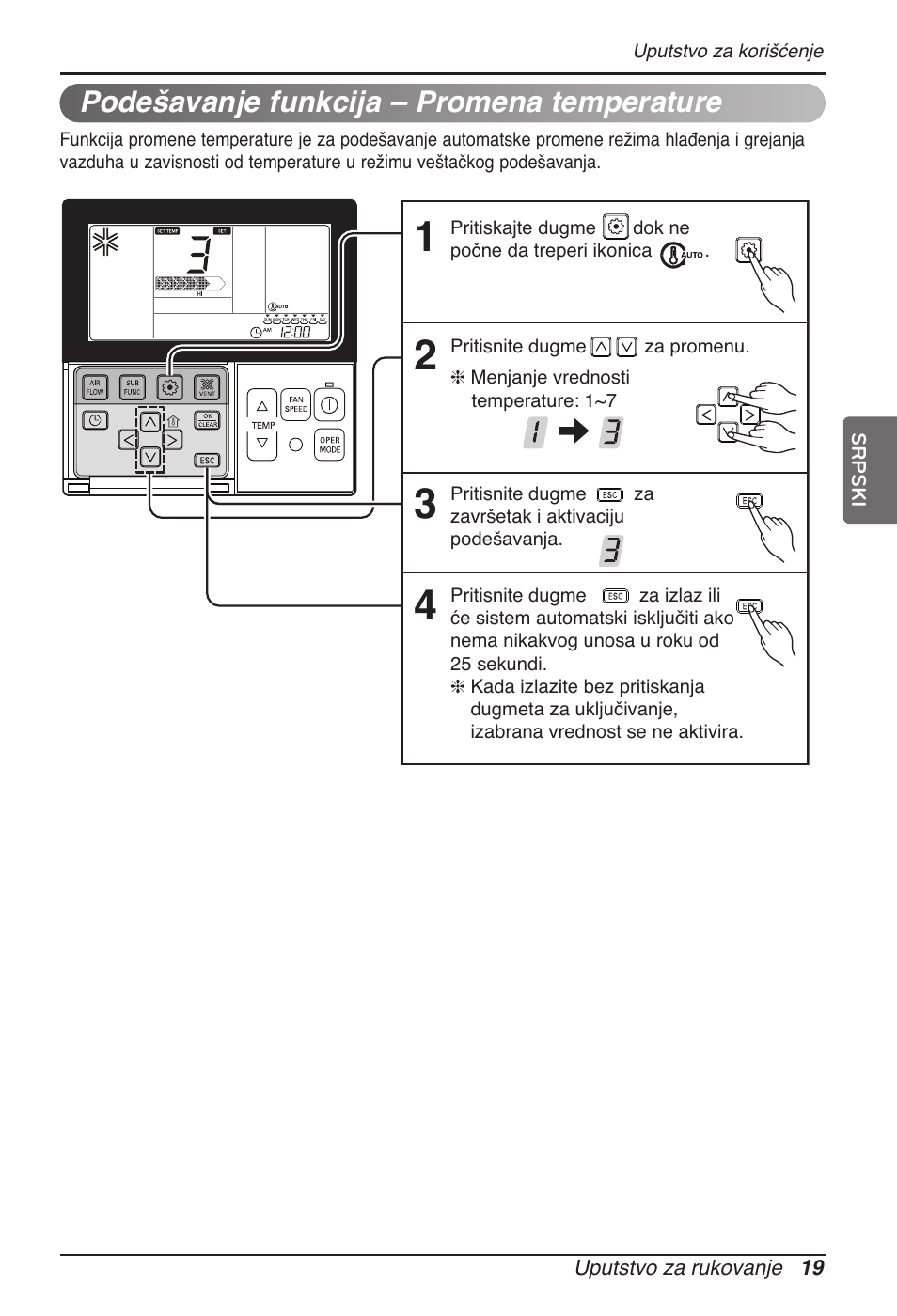 Podešavanje funkcija – promena temperature | LG MT11AH User Manual | Page 487 / 685