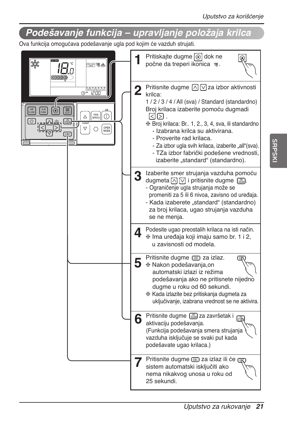 Podešavanje funkcija – upravljanje položaja krilca | LG MT11AH User Manual | Page 489 / 685