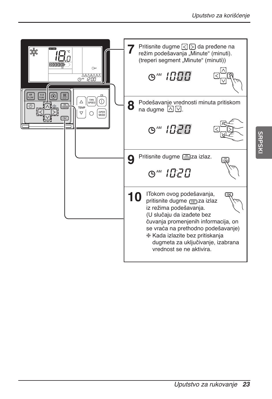 LG MT11AH User Manual | Page 491 / 685