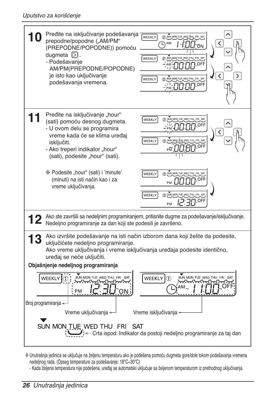 LG MT11AH User Manual | Page 494 / 685