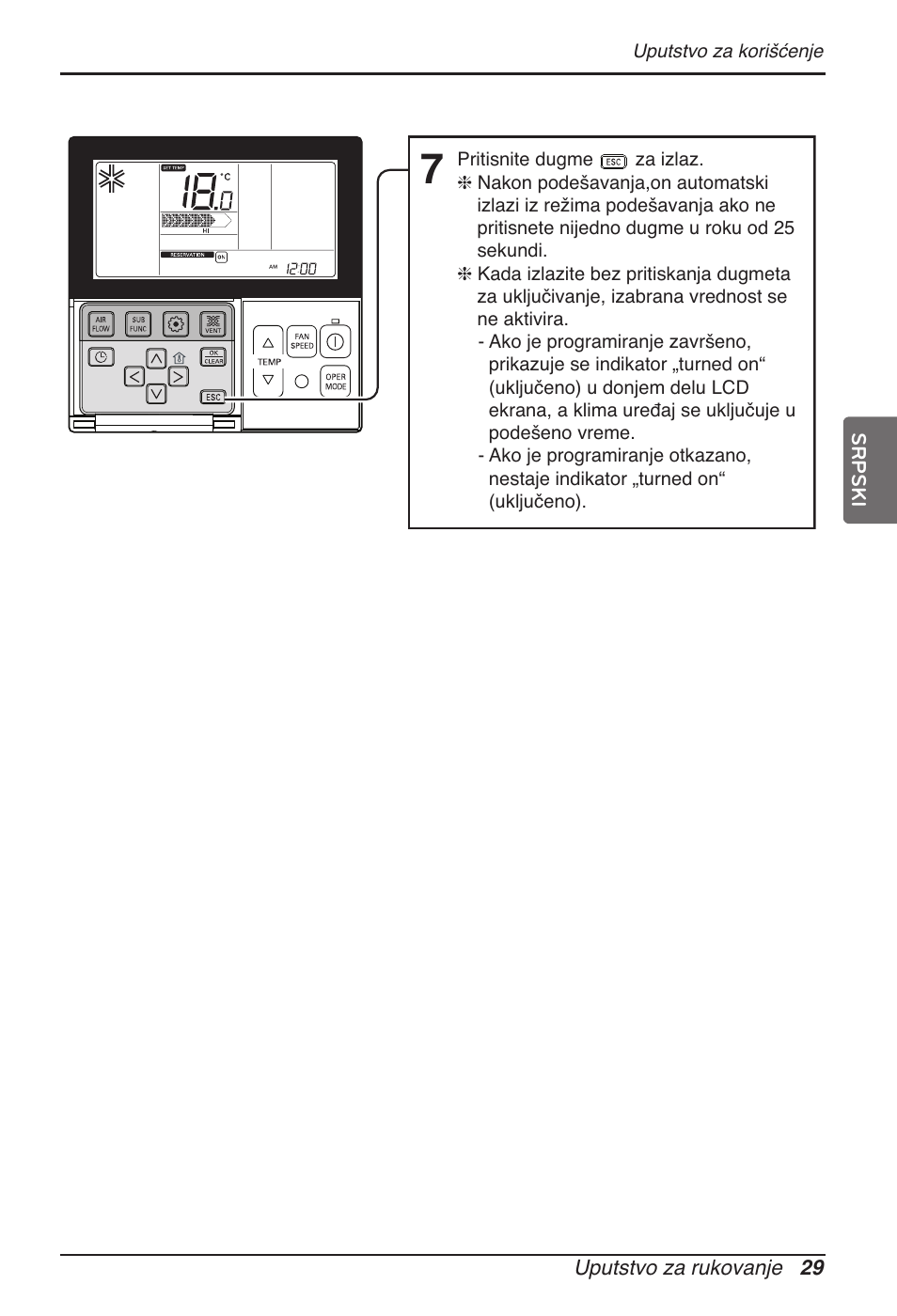 LG MT11AH User Manual | Page 497 / 685