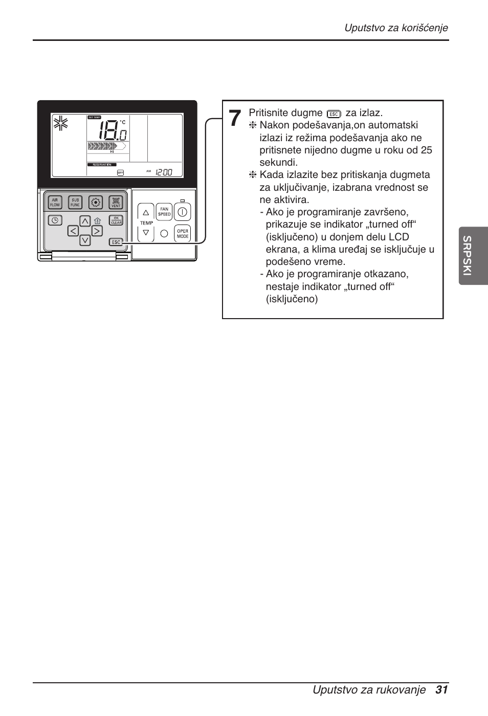 LG MT11AH User Manual | Page 499 / 685