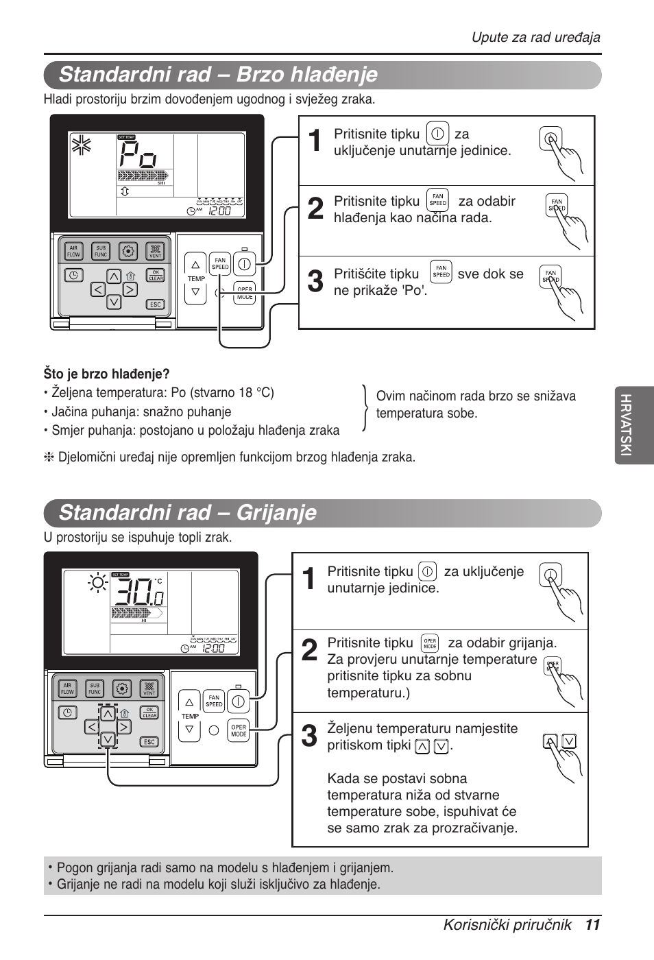 LG MT11AH User Manual | Page 515 / 685