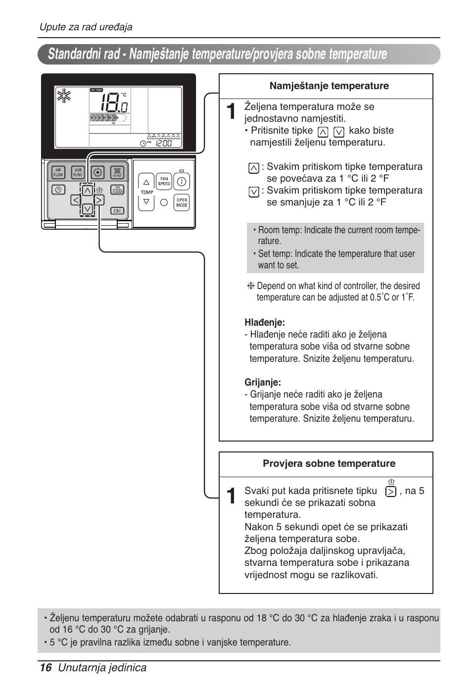 LG MT11AH User Manual | Page 520 / 685