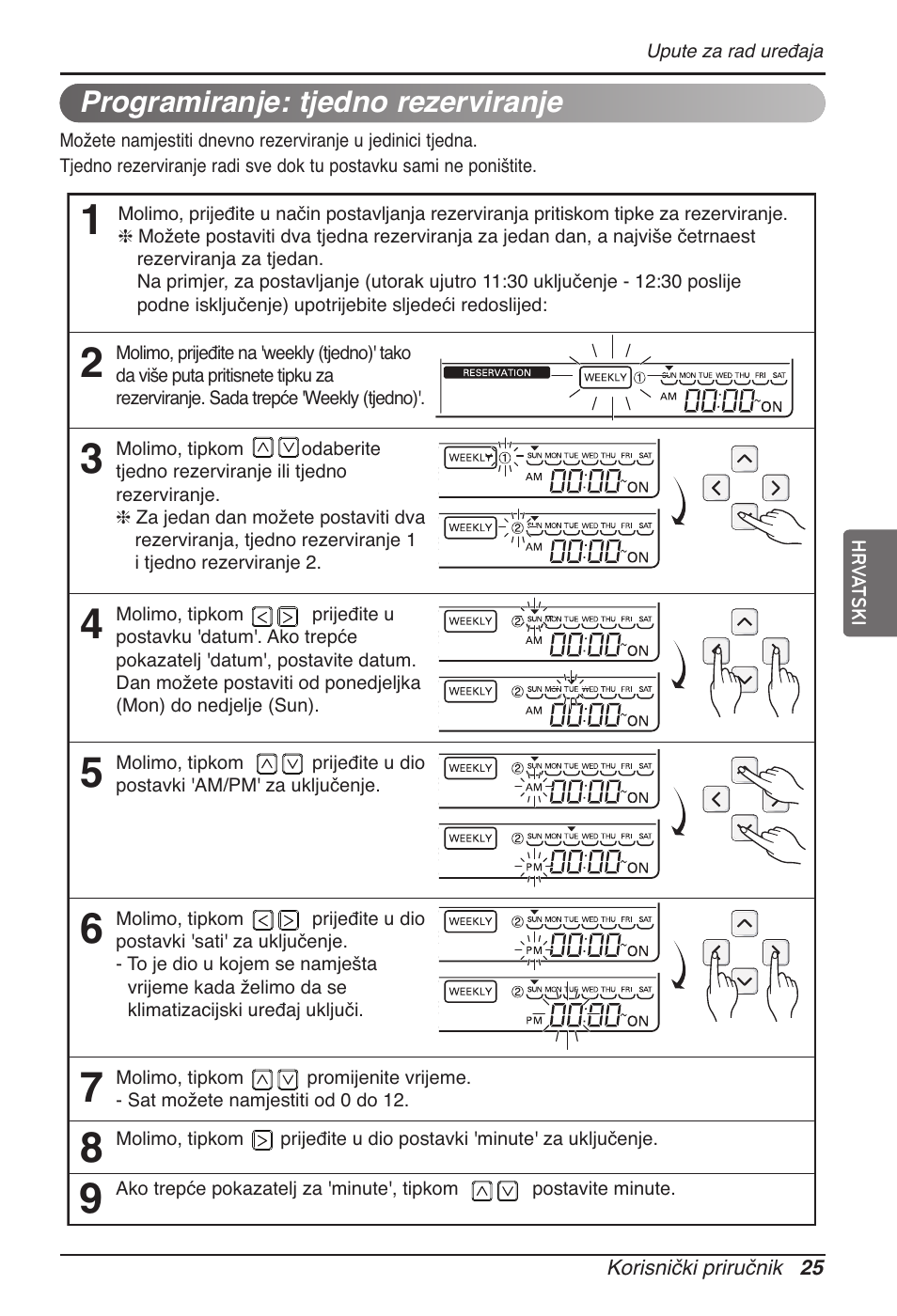 LG MT11AH User Manual | Page 529 / 685