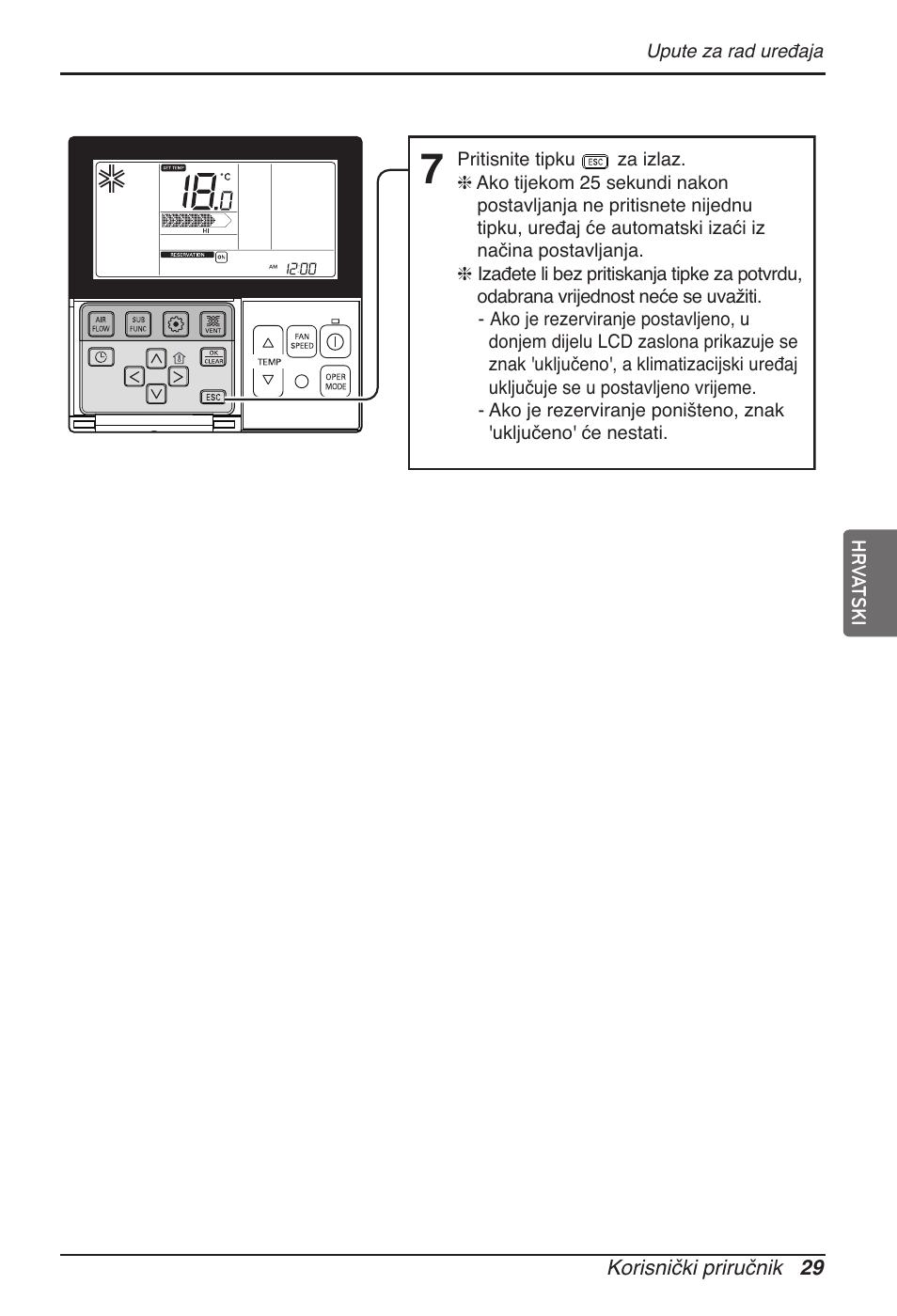 LG MT11AH User Manual | Page 533 / 685