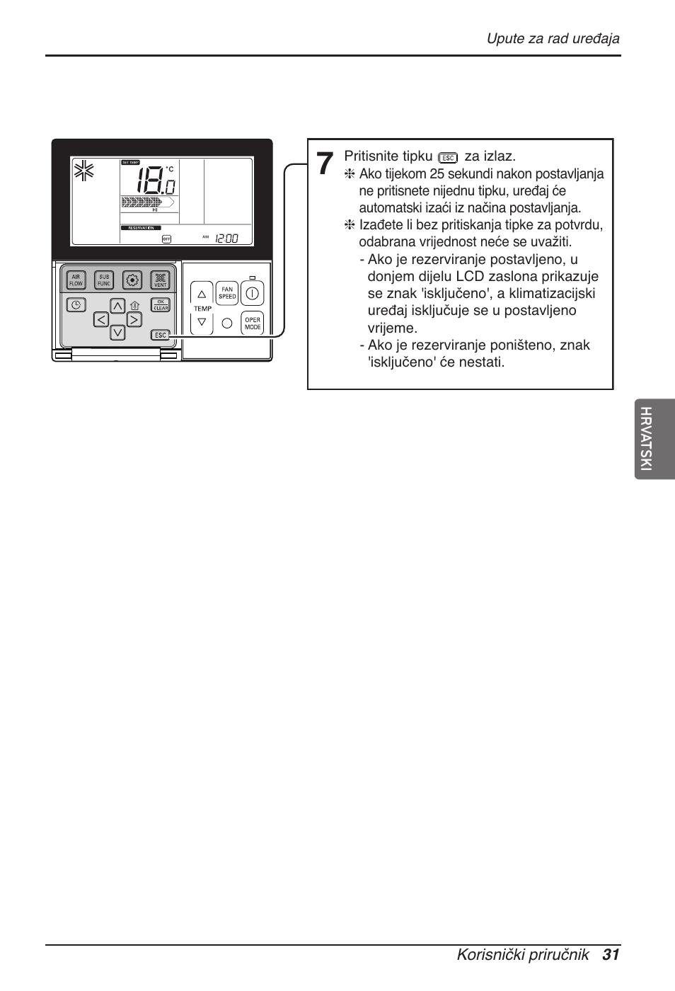 LG MT11AH User Manual | Page 535 / 685