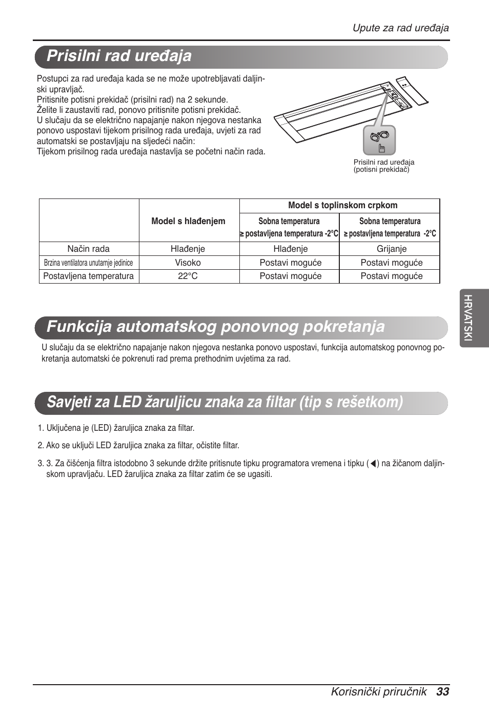 LG MT11AH User Manual | Page 537 / 685