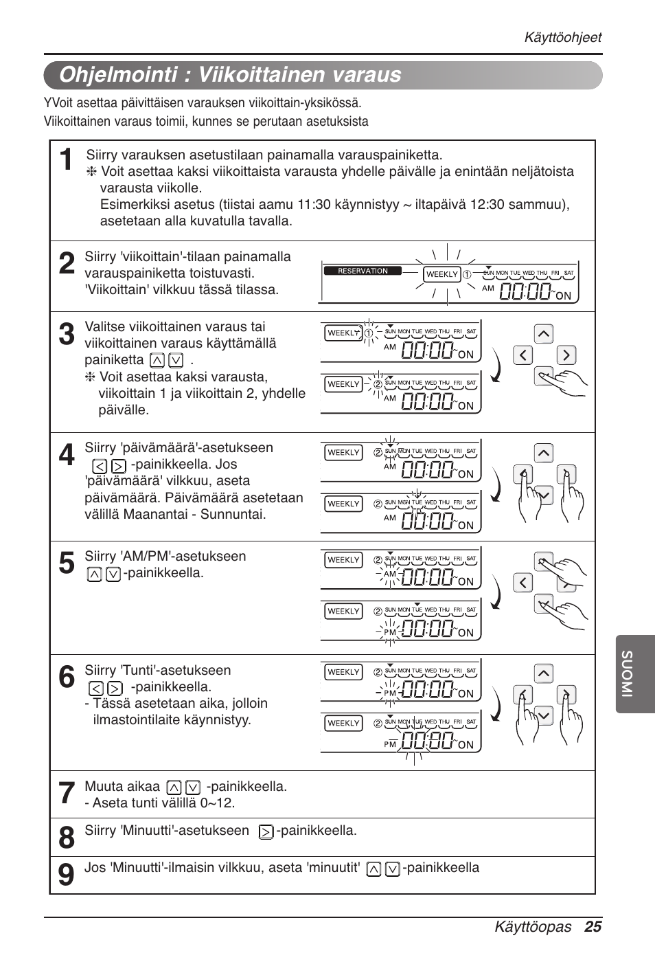 LG MT11AH User Manual | Page 637 / 685