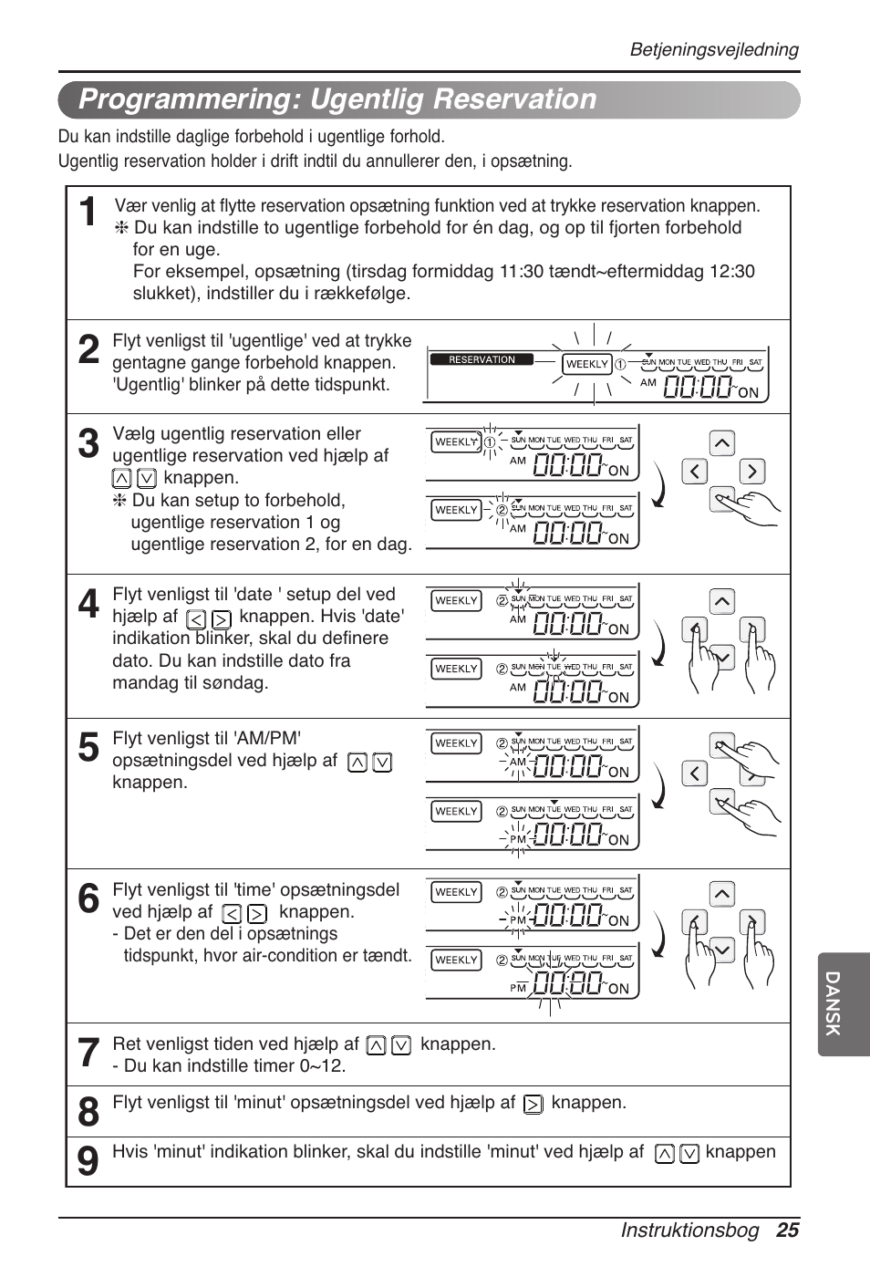 LG MT11AH User Manual | Page 673 / 685