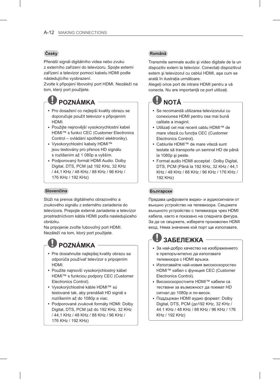 Poznámka, Notă, Забележка | LG 55EA970V User Manual | Page 12 / 544