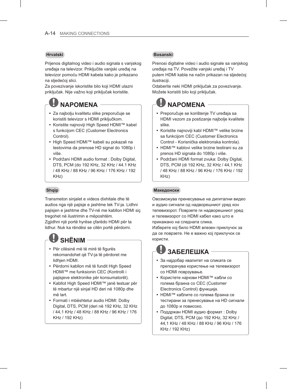 Napomena, Shënim, Забелешка | LG 55EA970V User Manual | Page 14 / 544