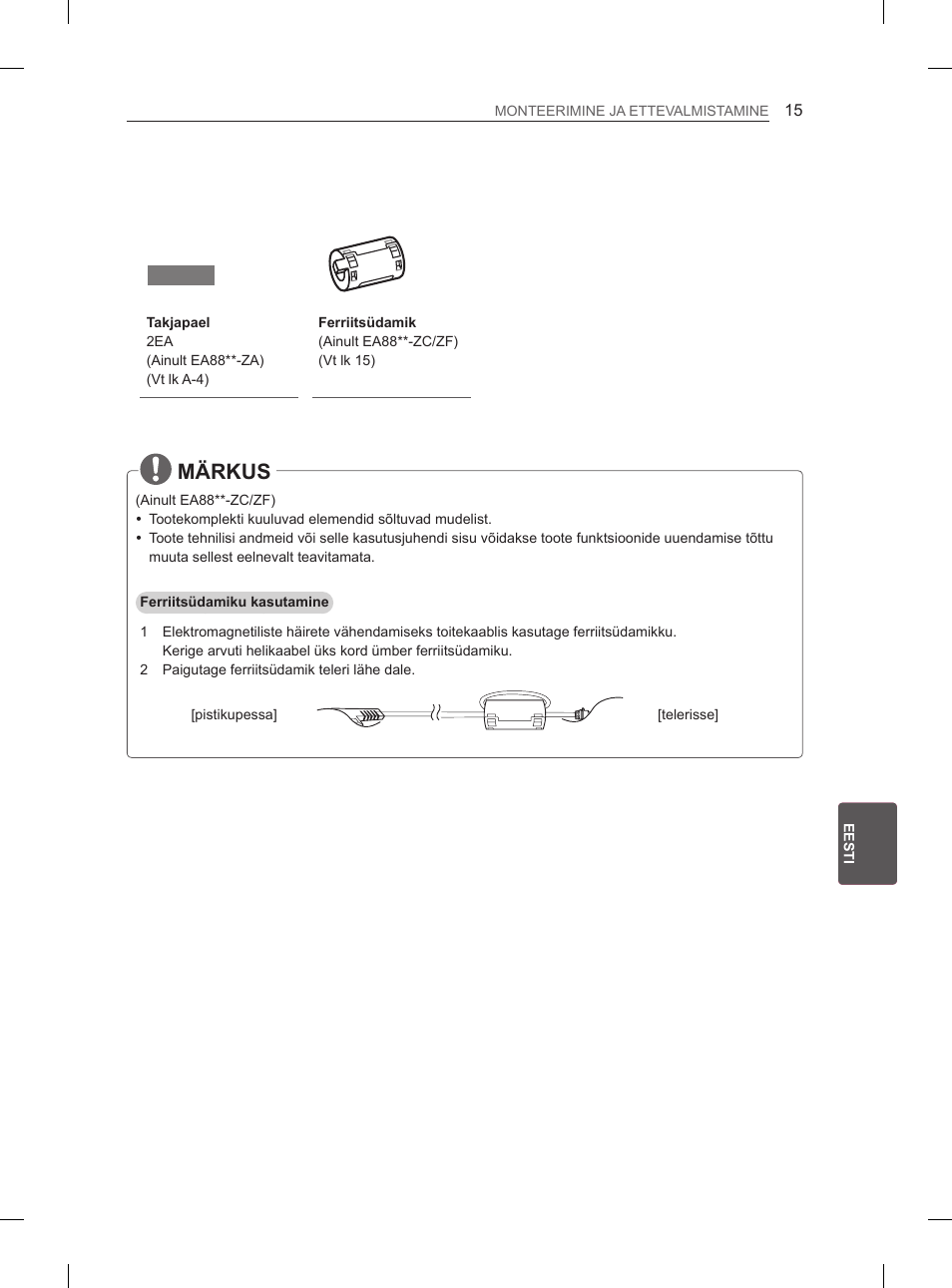 Märkus | LG 55EA970V User Manual | Page 281 / 544