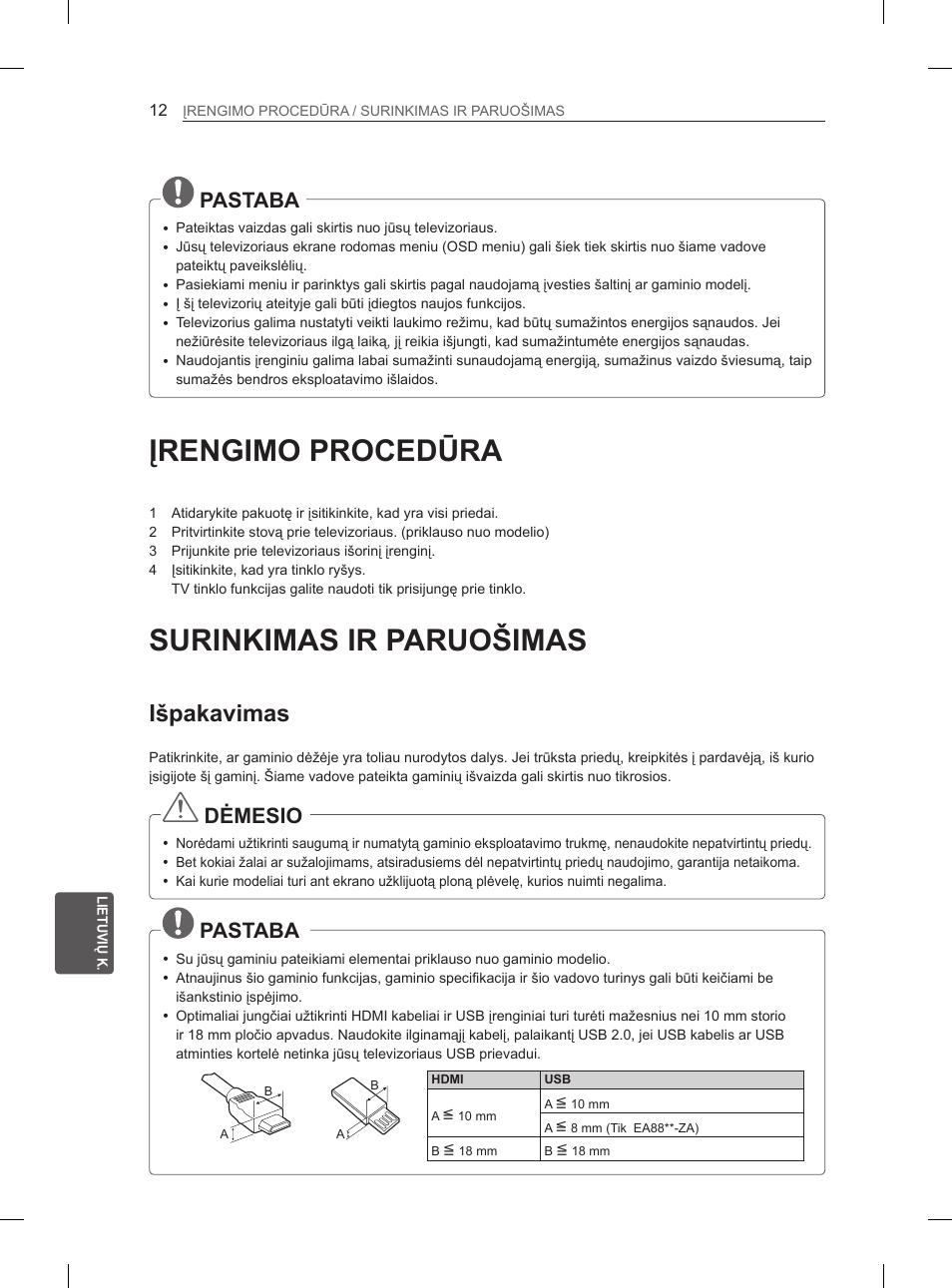 Įrengimo procedūra, Surinkimas ir paruošimas, Išpakavimas | Pastaba, Dėmesio | LG 55EA970V User Manual | Page 308 / 544