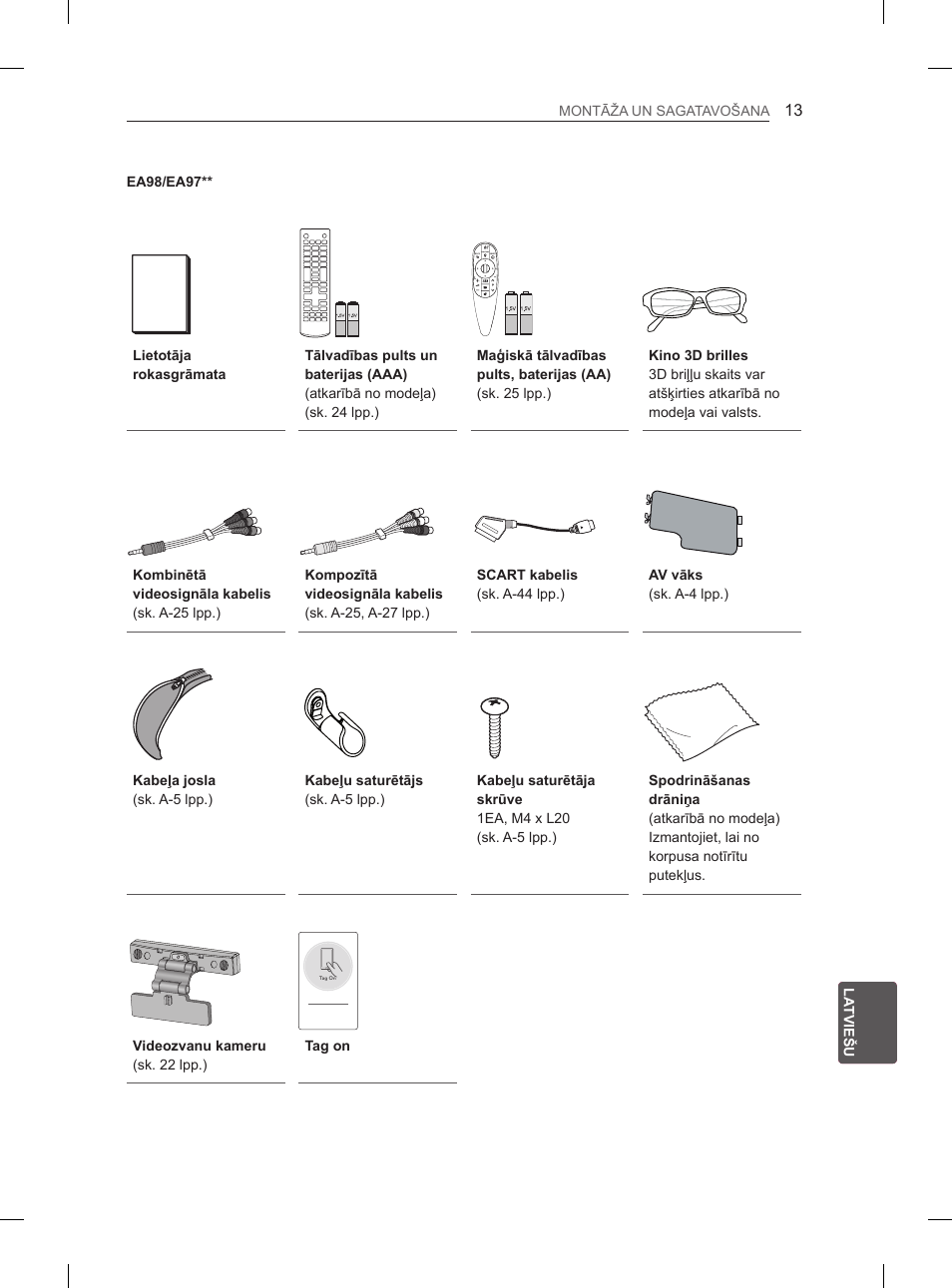 LG 55EA970V User Manual | Page 339 / 544