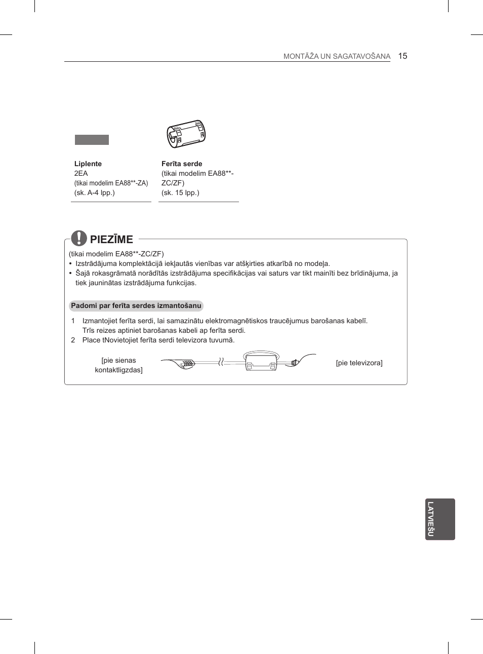 Piezīme | LG 55EA970V User Manual | Page 341 / 544