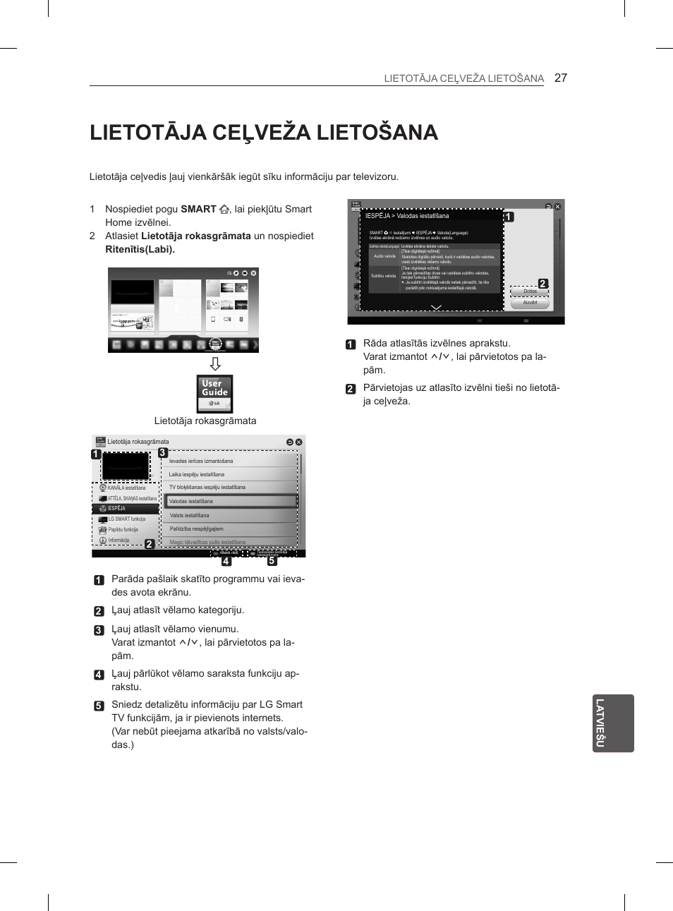 Lietotāja ceļveža lietošana | LG 55EA970V User Manual | Page 353 / 544