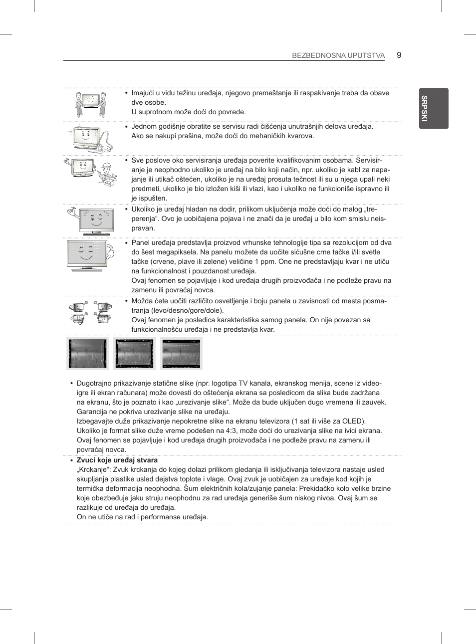 LG 55EA970V User Manual | Page 365 / 544