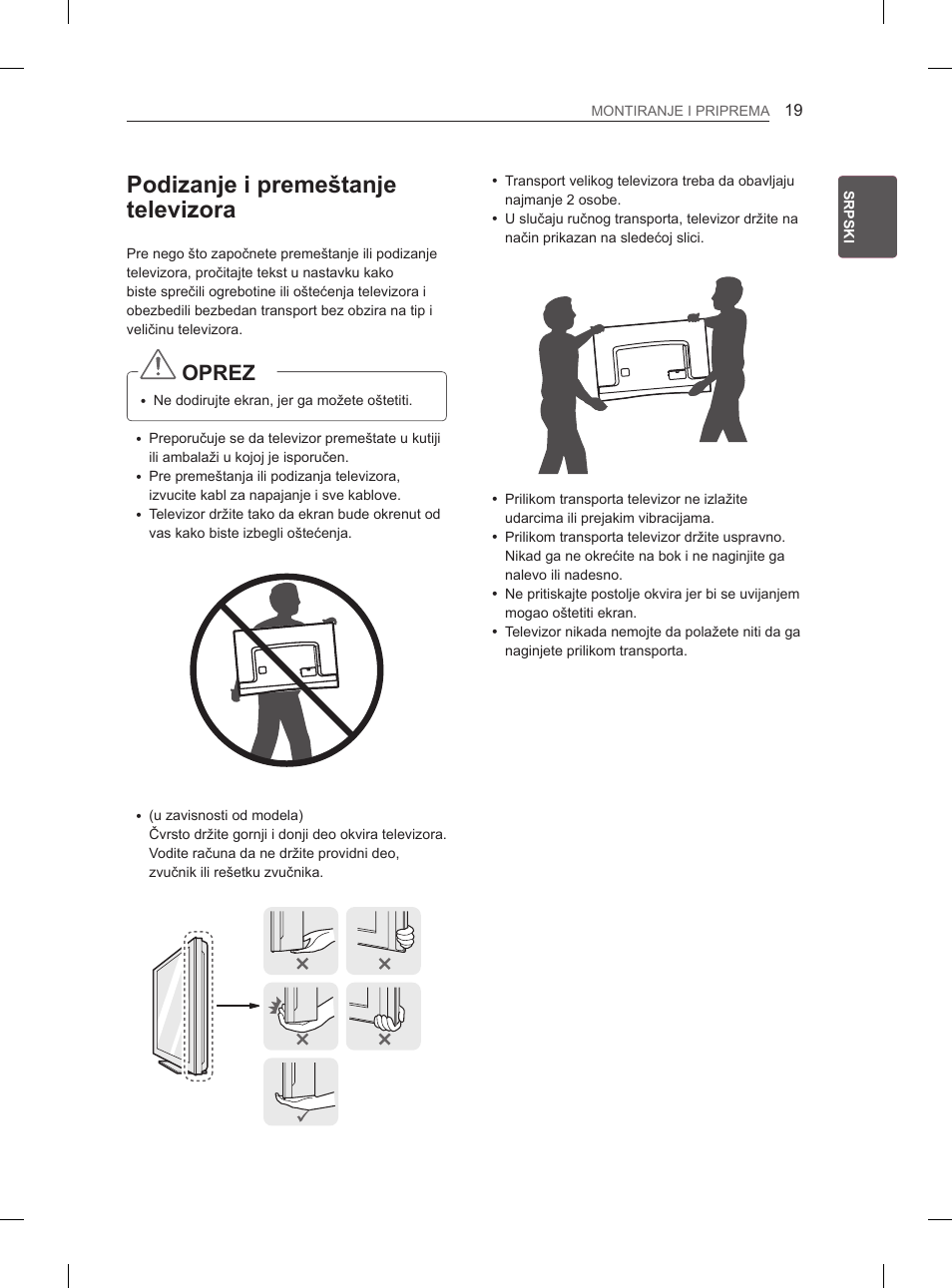 Podizanje i premeštanje televizora, Oprez | LG 55EA970V User Manual | Page 375 / 544