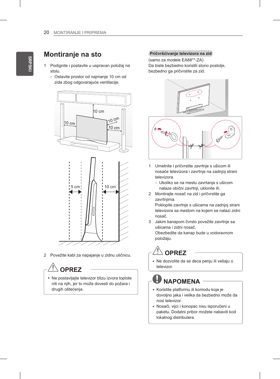 Montiranje na sto, Oprez, Napomena | LG 55EA970V User Manual | Page 376 / 544