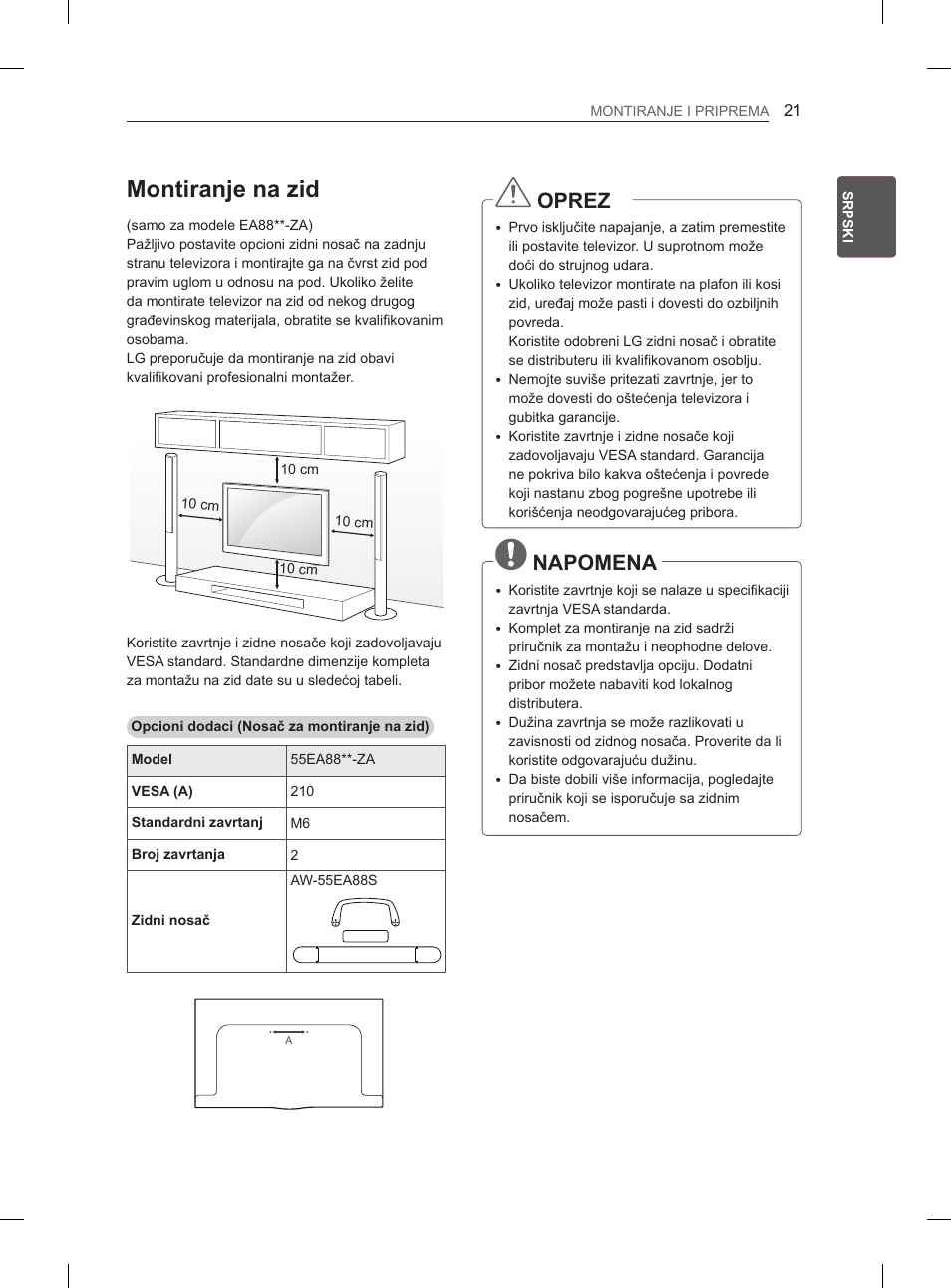 Montiranje na zid, Oprez, Napomena | LG 55EA970V User Manual | Page 377 / 544