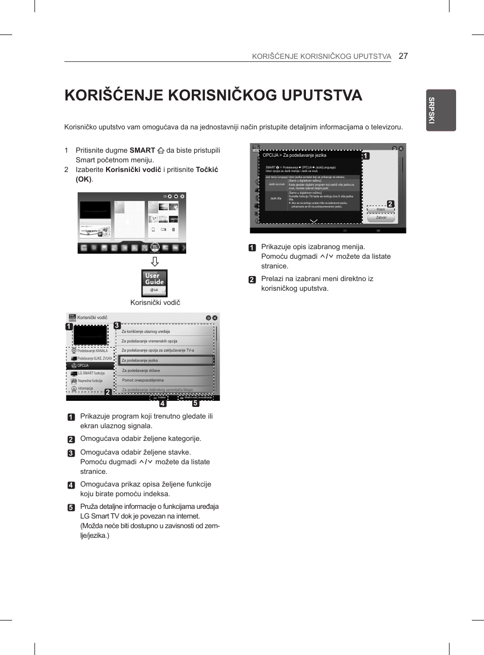 Korišćenje korisničkog uputstva | LG 55EA970V User Manual | Page 383 / 544